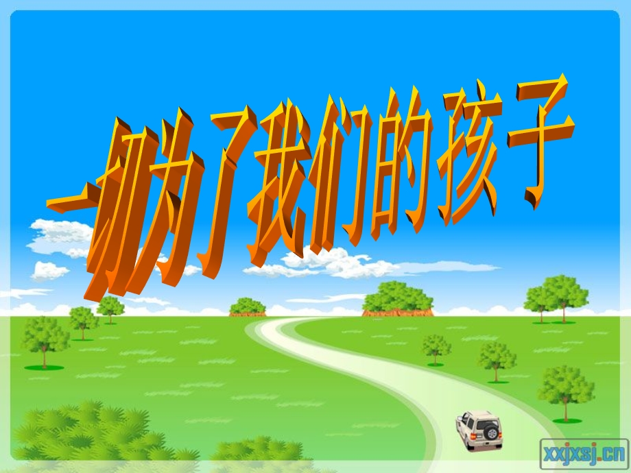 八年级上期中考试家长会.ppt_第3页