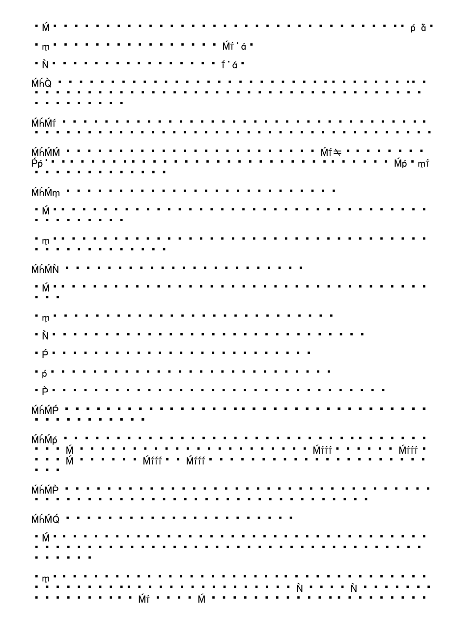 地面工程监理细则.doc_第3页