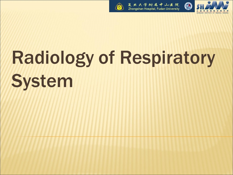 呼吸系统放射影像学.ppt_第1页