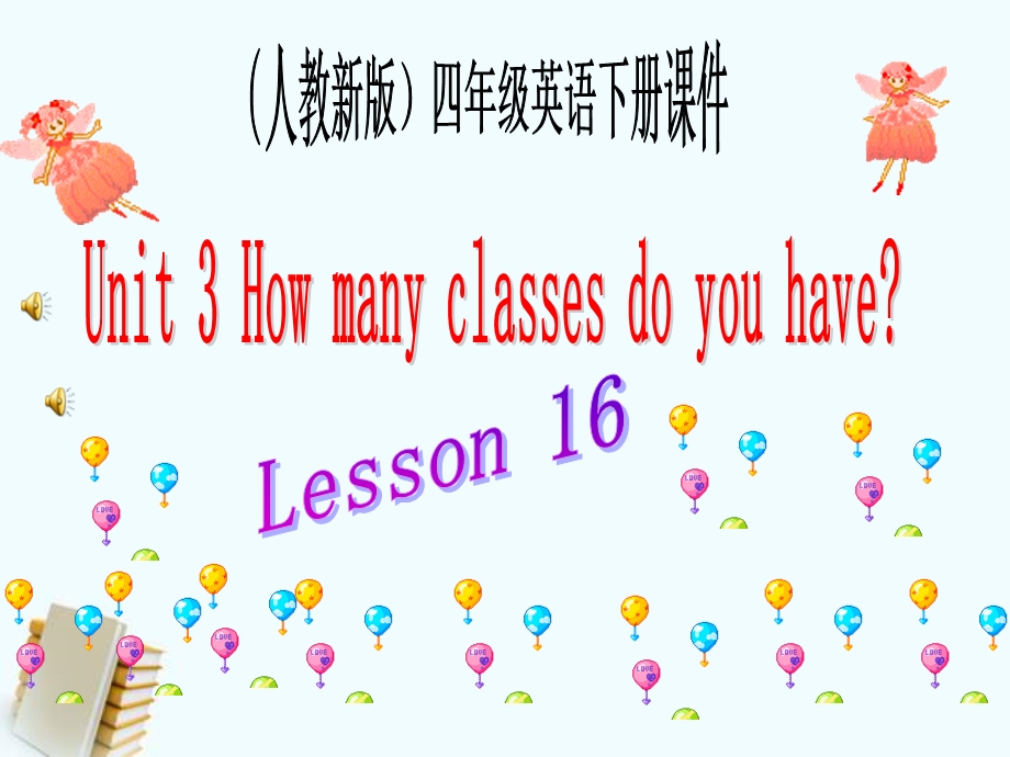 四年级英语下册-Lesson16课件-人教新版.ppt_第1页