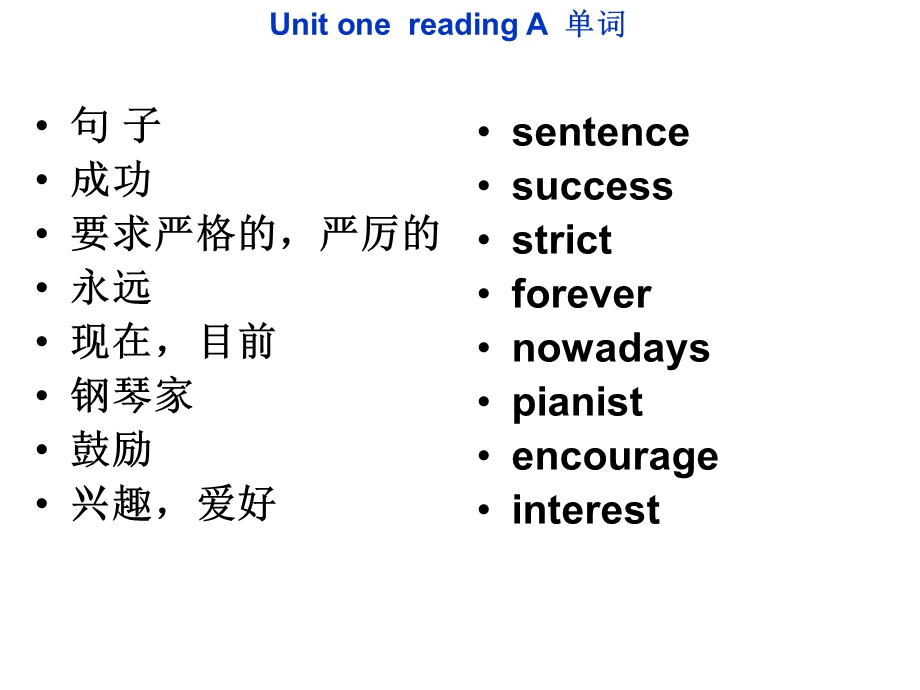 初二下Unit1-2复习.ppt_第2页