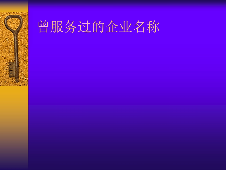 农业银行服务礼仪培训课程.ppt_第2页