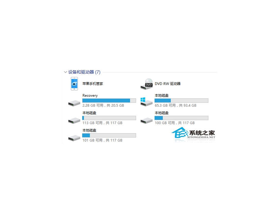 升级Win10系统后不显.ppt_第3页