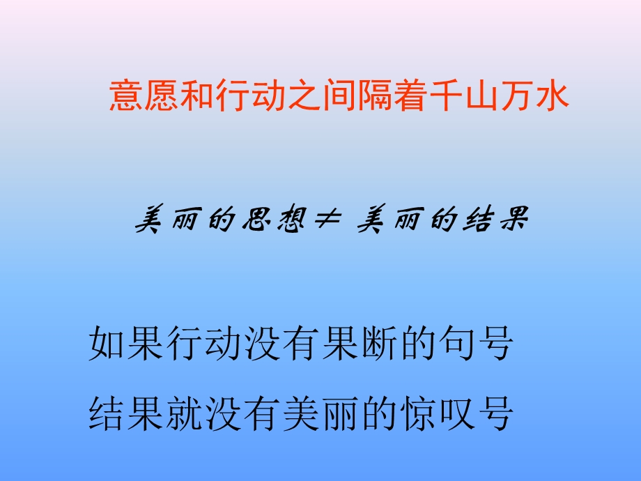 增员拒绝处理9个问题.ppt_第1页