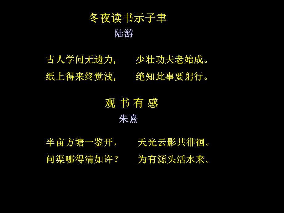 大学物理实验-绪论.ppt_第2页