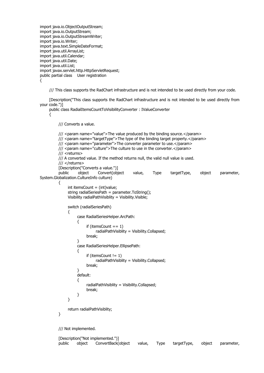 11工程施工安全辅助设计管理系统 源代码.doc_第2页