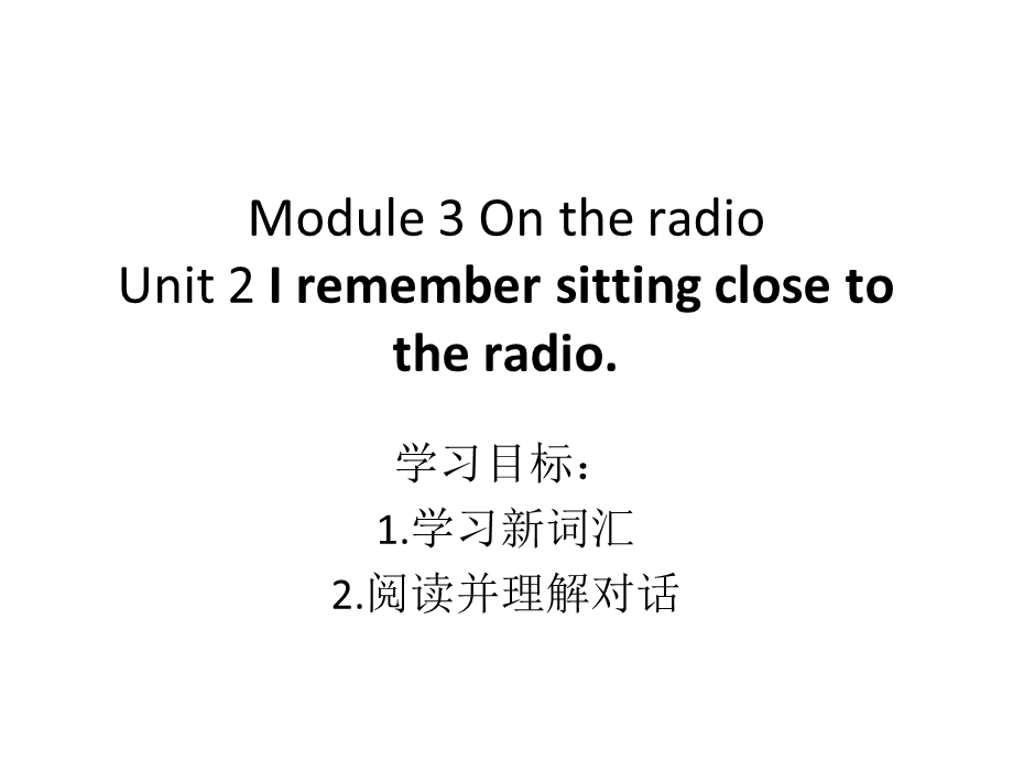 外研版英语八年级下册Module3Unit.ppt_第1页