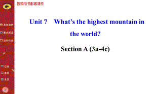 人教版英语八年级下册第7单元SectionA(3a-4c).ppt