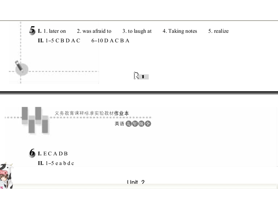 九年级英语作业本答案.ppt_第3页