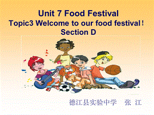 仁爱英语八年级上册Unit7Topic3SectionD.ppt