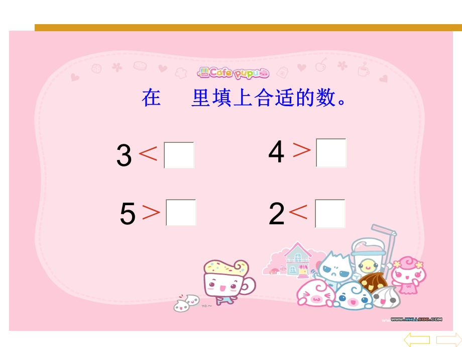 小学一年级数学6的认识.ppt_第3页