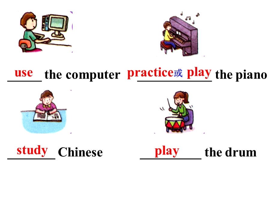 小学英语五年级作文练习.ppt_第3页