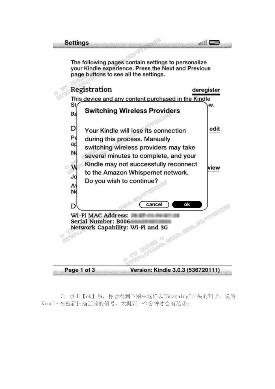 绝对Kindle3G北京突然没有信号的解决方案多图.doc_第3页