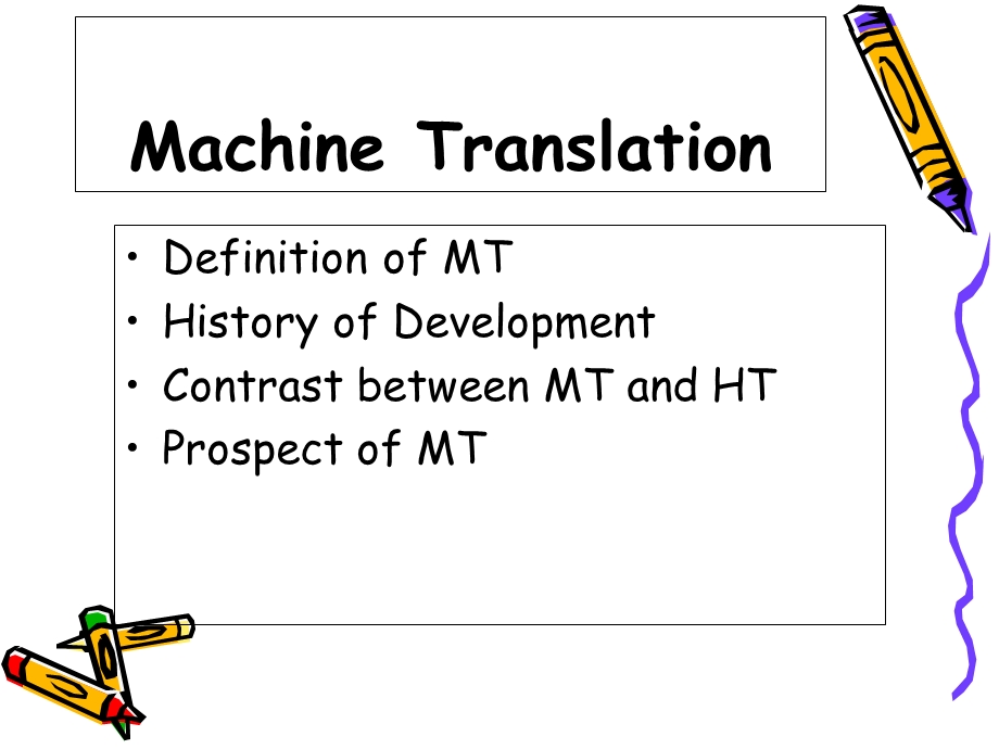 机器翻译简介整理.ppt_第2页