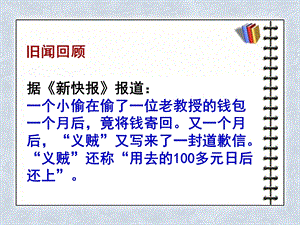 灿烂的文明之花用.ppt