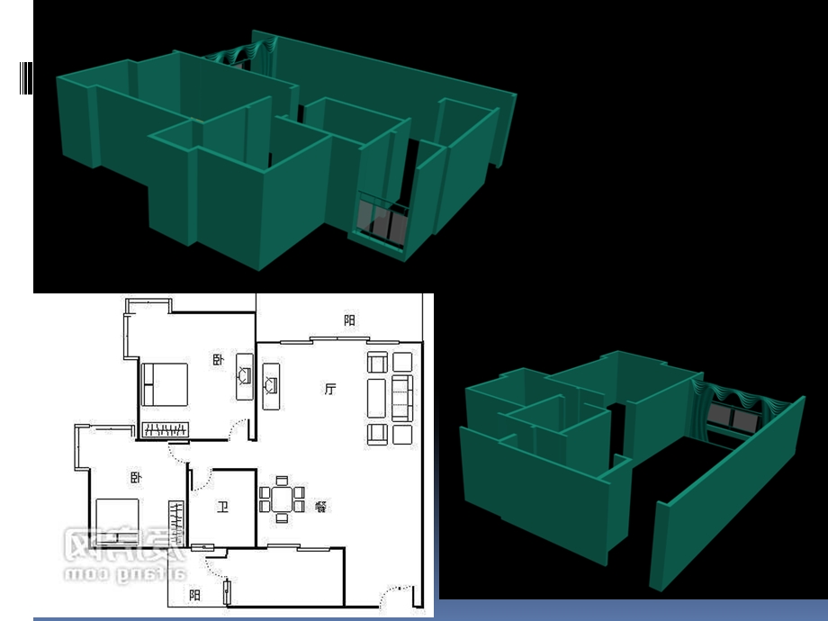 构建物体空间位置.ppt_第3页