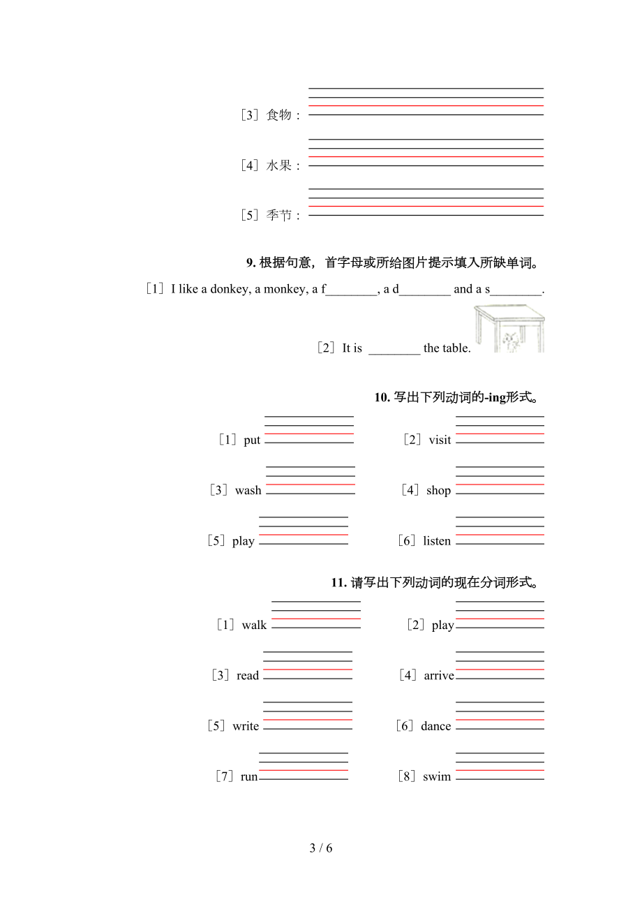 外研版六年级英语上学期语法填空专项完整版.doc_第3页