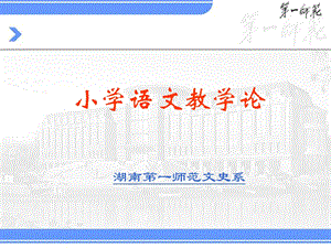 汉语音字母表全ppt.ppt