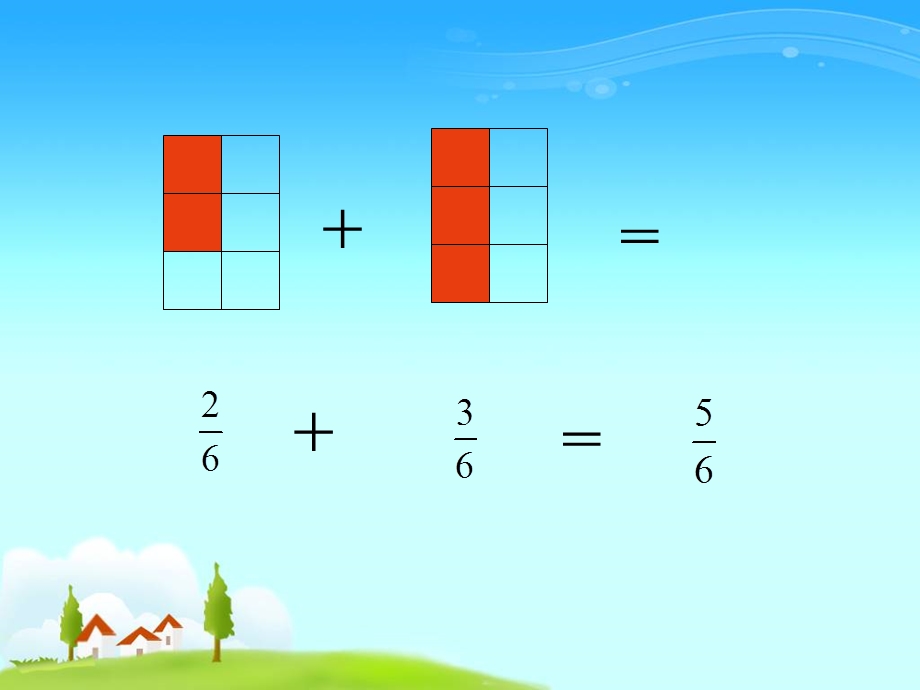 新人教小学五年级下册《分数的基本性质》.ppt_第2页