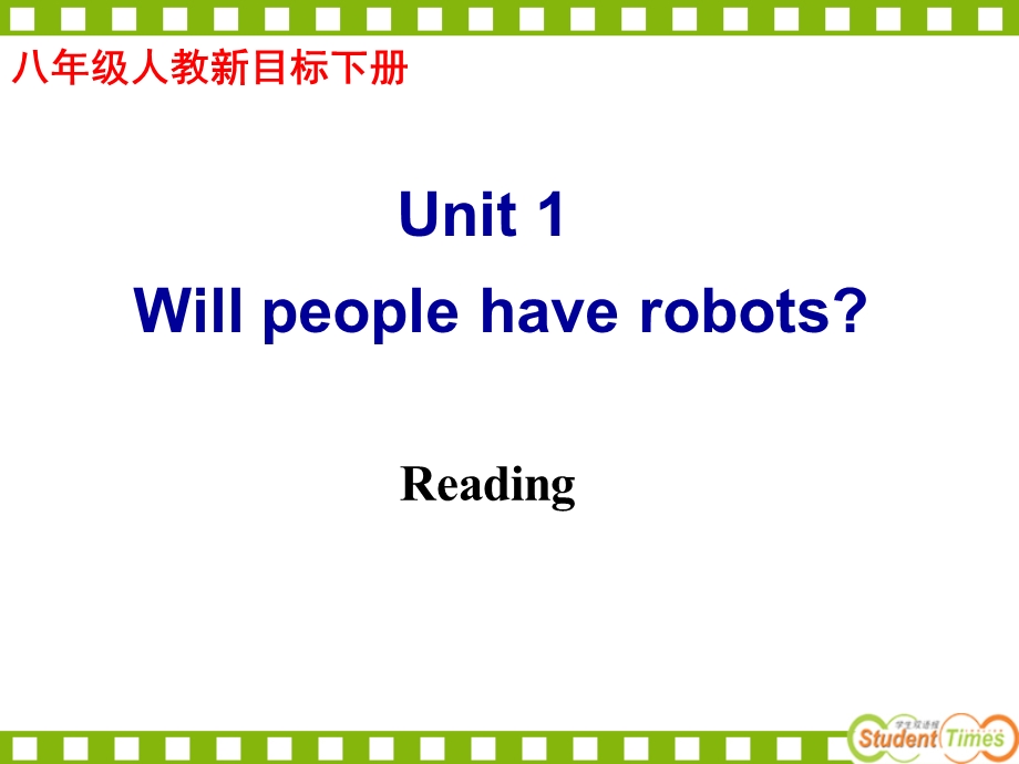 新目标八年级下Unit1 Reading课件.ppt_第1页