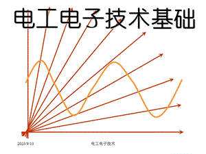 电工电子技术第11章时序逻辑电路.ppt