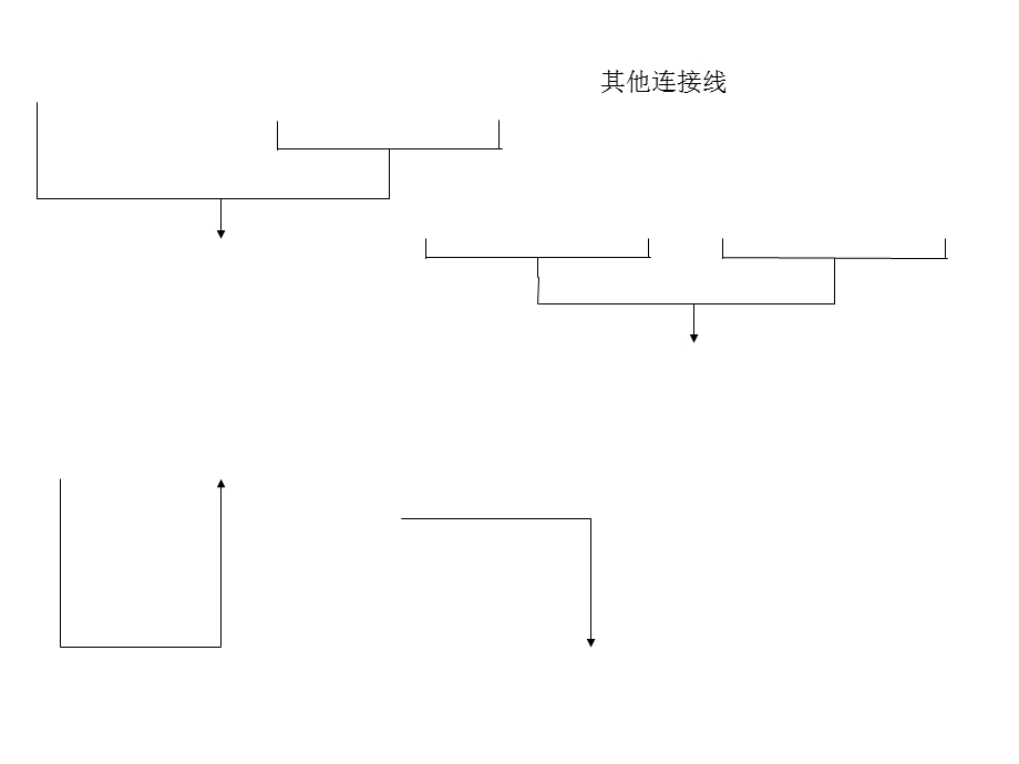 框架结构图专用框线.ppt_第3页