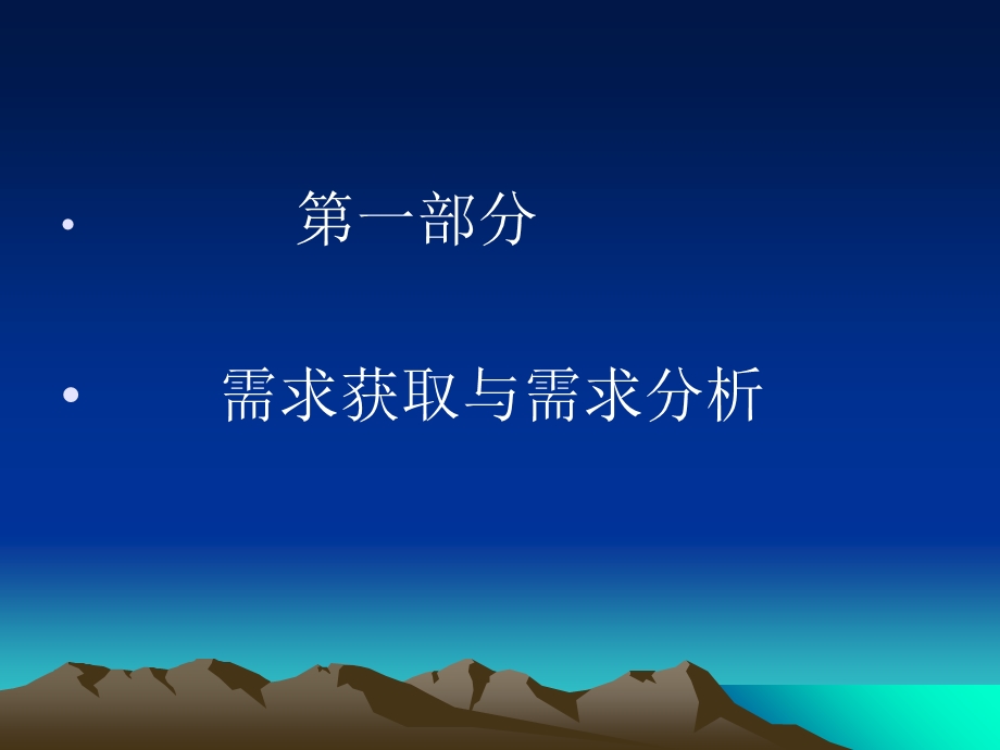 家庭保安系统案例.ppt_第2页