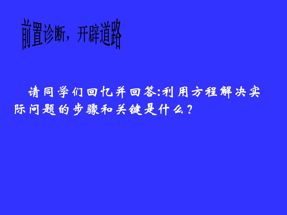 为什么是0.618二演示文稿.ppt.ppt_第2页