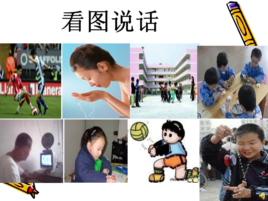 小学四年级英语Whatdayistoday.ppt_第2页