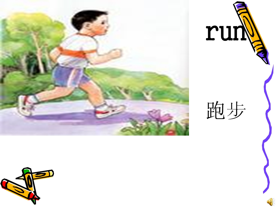 小学四年级英语Whatdayistoday.ppt_第3页