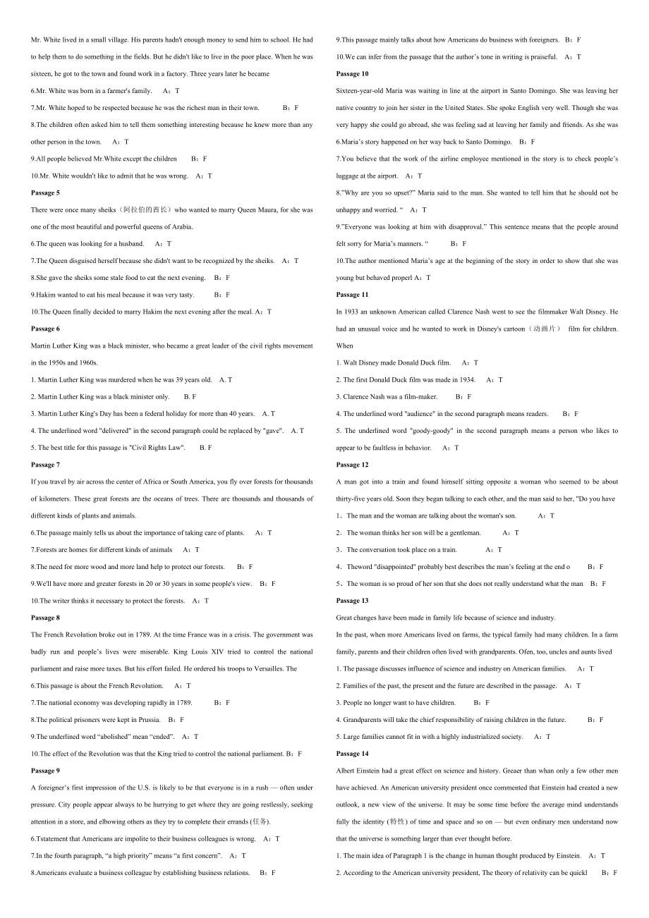 大学英语B统考题库(整理).doc_第2页