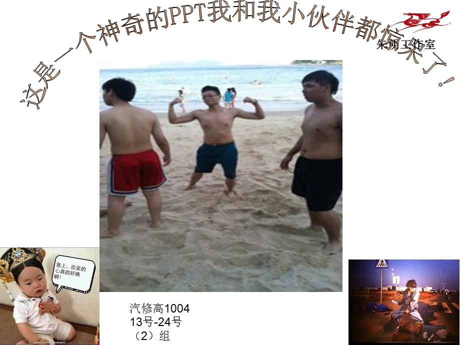 汽车检测线专项训练.ppt_第2页