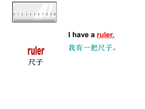 小学英语单词学习.ppt