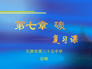 掌握学习策略的教学案例.ppt