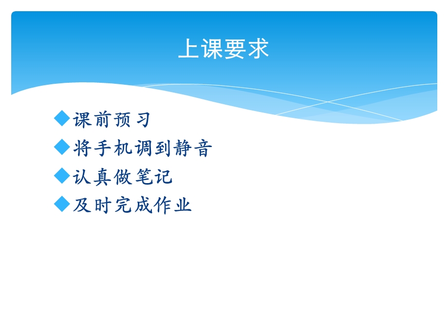 数据库逻辑设计.ppt_第2页