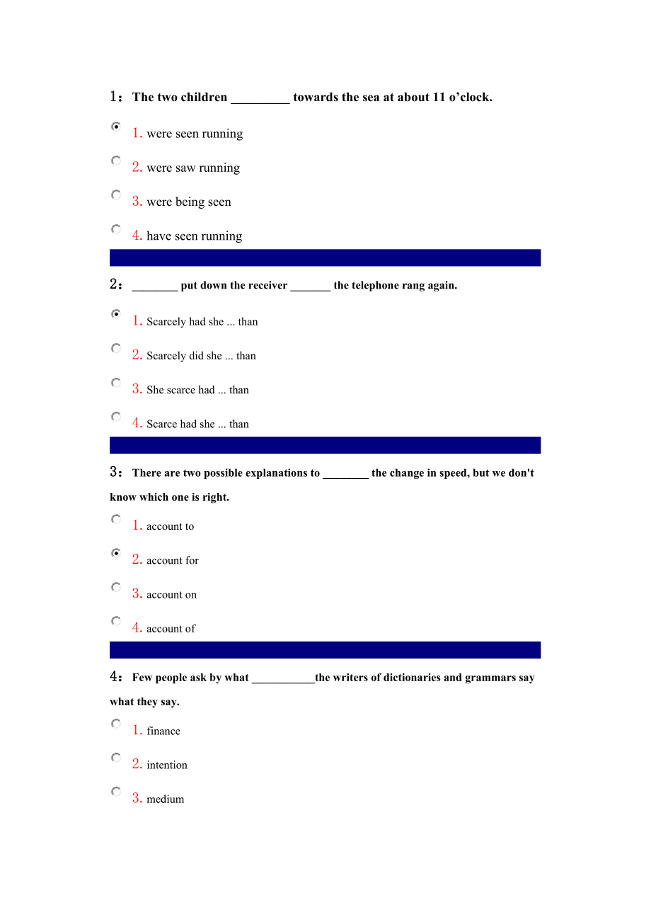 大学英语一--XX大学课程机考复习题库及答案.docx_第1页