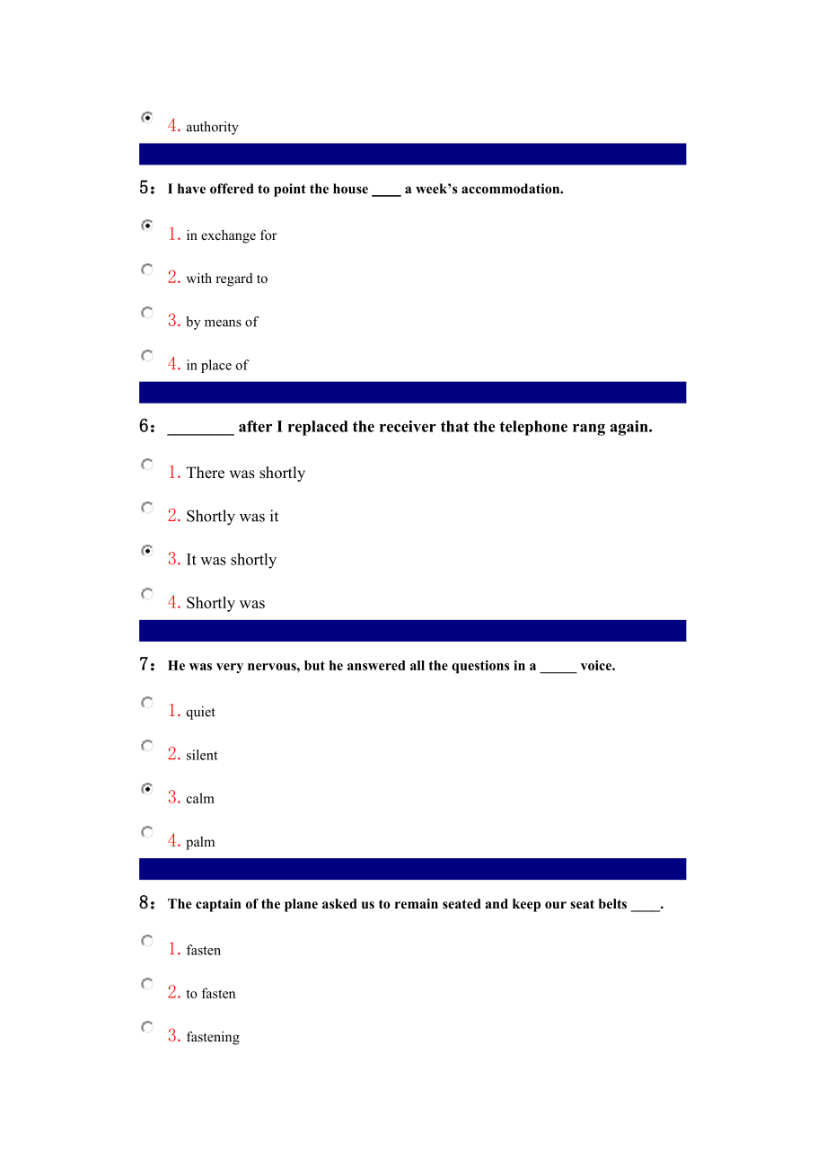 大学英语一--XX大学课程机考复习题库及答案.docx_第2页