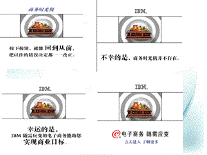 影响市场需求的因素.ppt