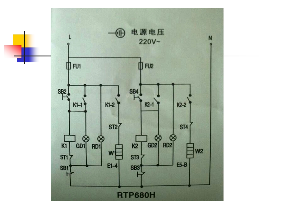 白钻王食具消毒柜图纸.ppt_第3页