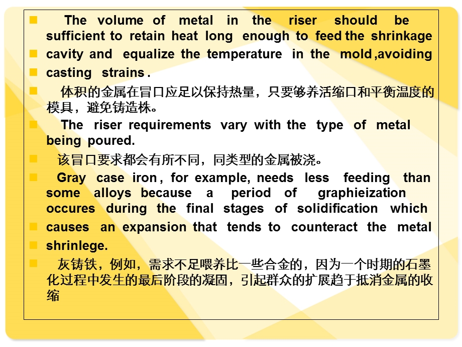 有关机械的英语论.ppt_第3页