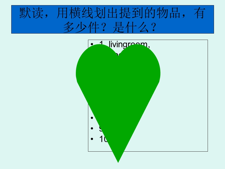 小学英语PEP四年级上册p.ppt_第3页