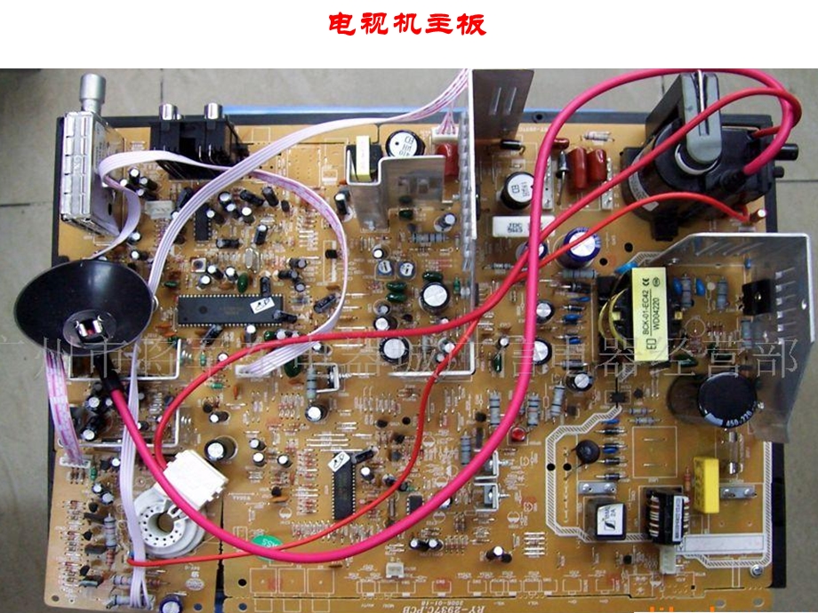 电子元器件及其选择.ppt_第3页