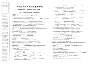 外研版九年级上全册各模块各单元练习题及答案.doc