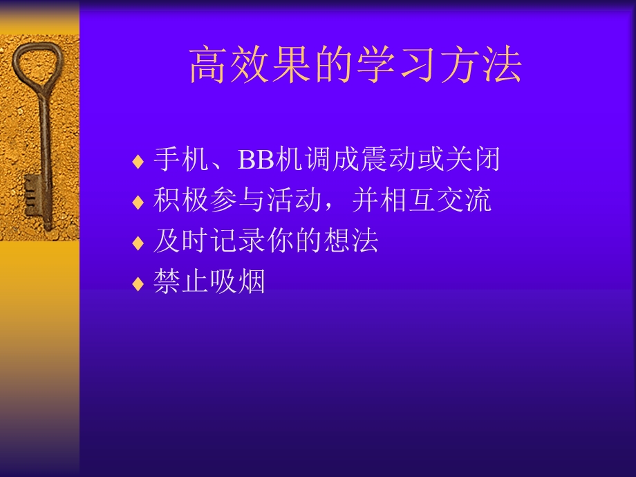 房地产礼仪培训.ppt_第3页