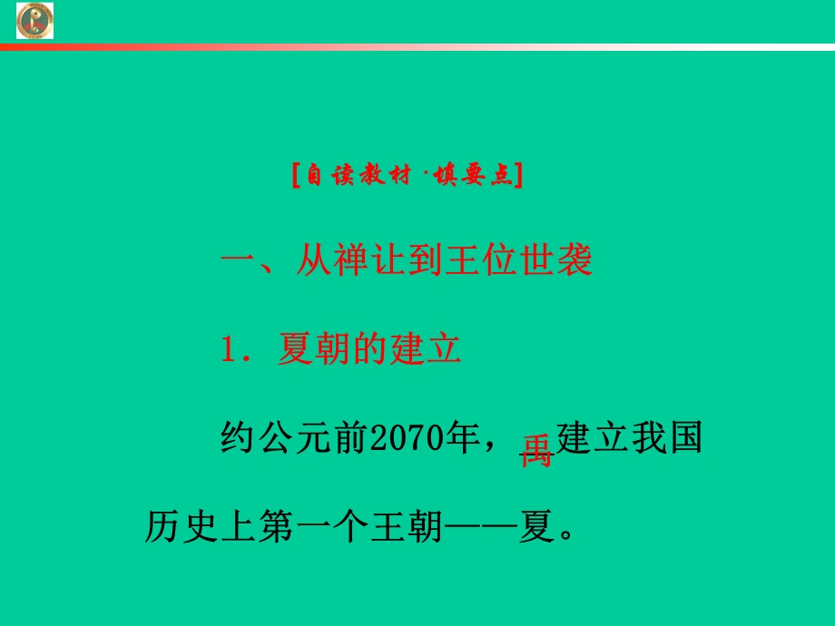 寒假班-英语潜能训练营.ppt_第3页