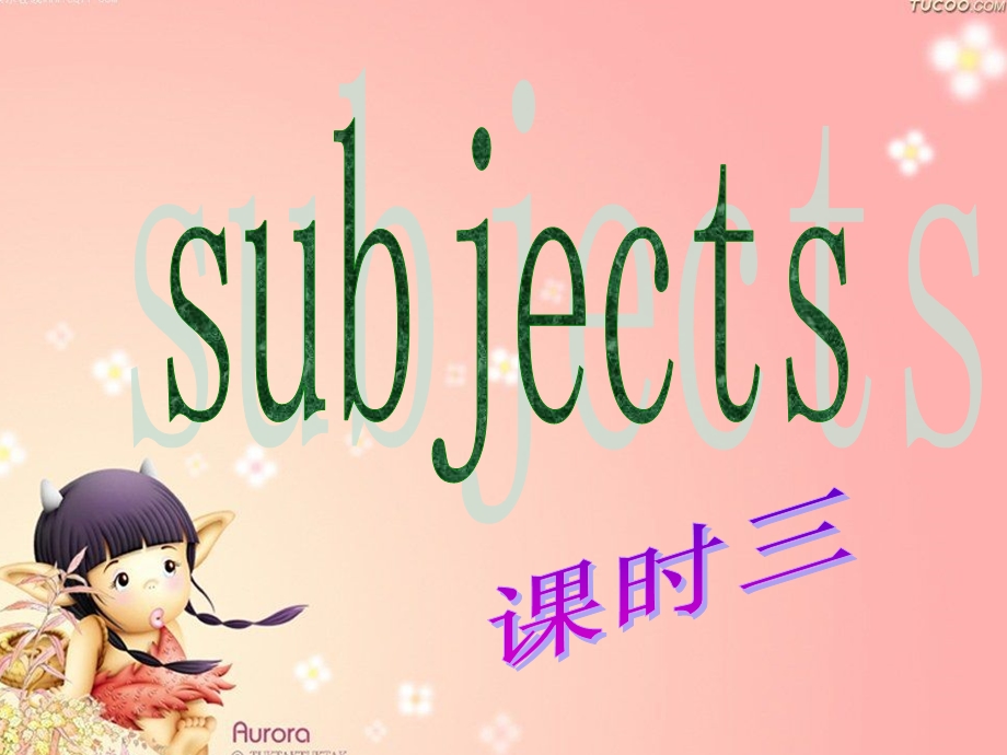 牛津版四年级英语subj.ppt_第1页