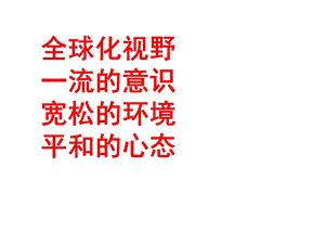 期中考试投影(于).ppt