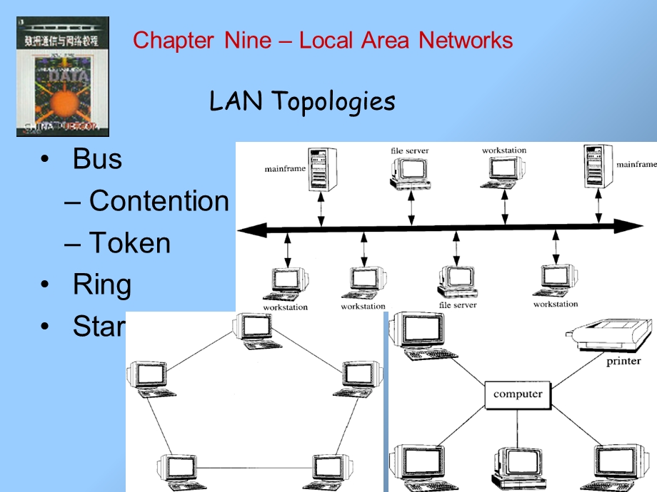 数据教程课件chapter9la.ppt_第3页