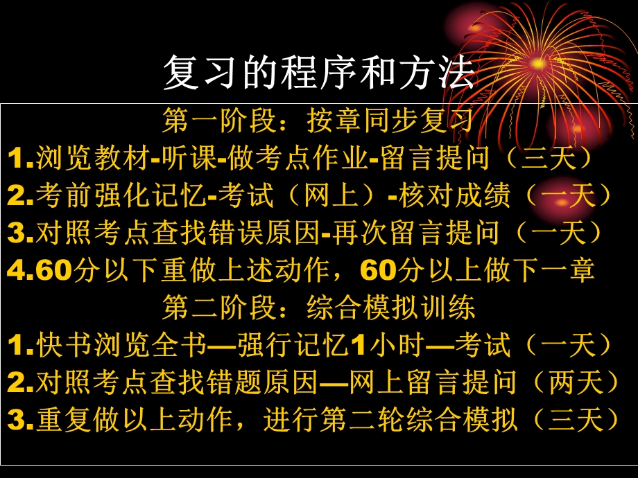 证券市场基础第一章课件.ppt_第3页