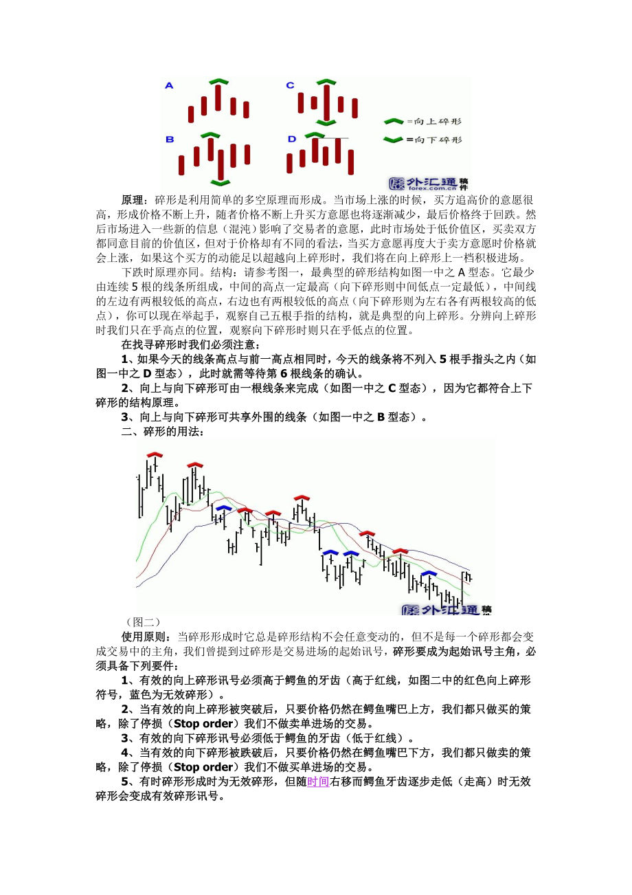 比尔威廉姆斯.doc_第2页